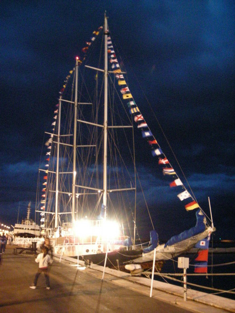 Regata del Bicentenario