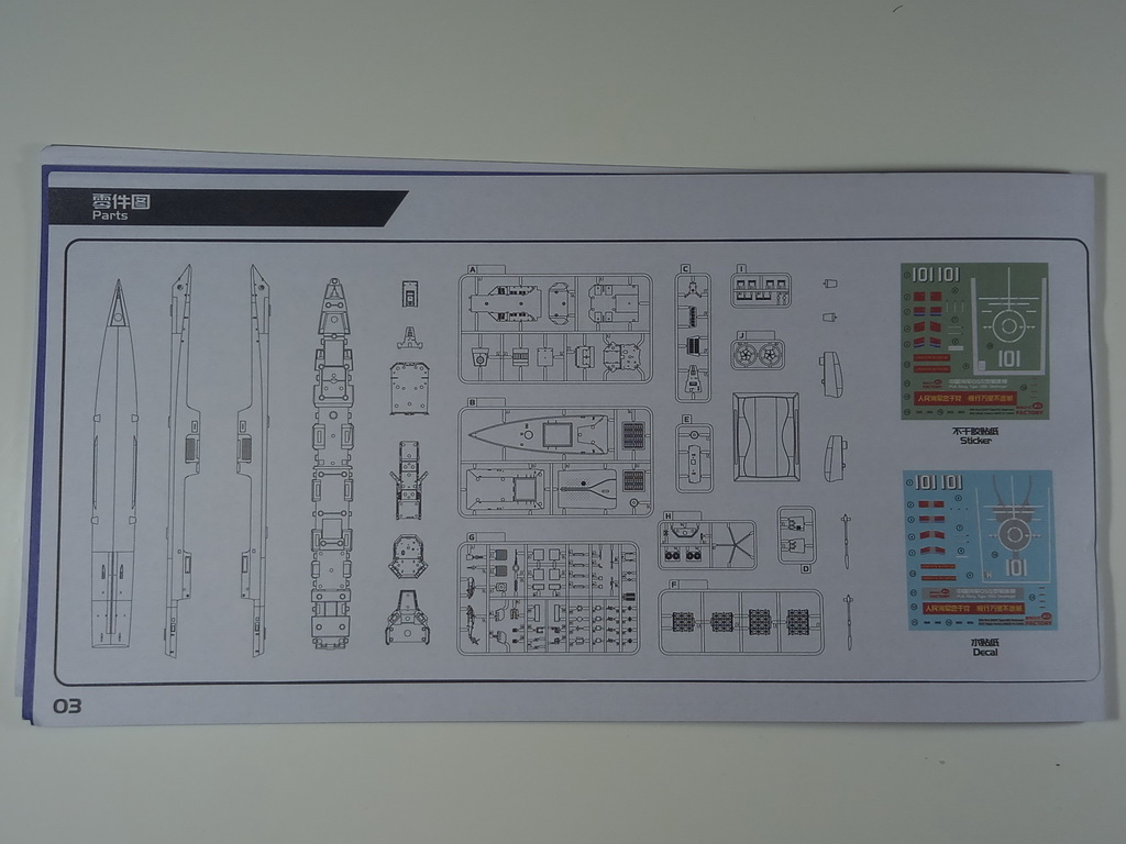 pla navy type 055