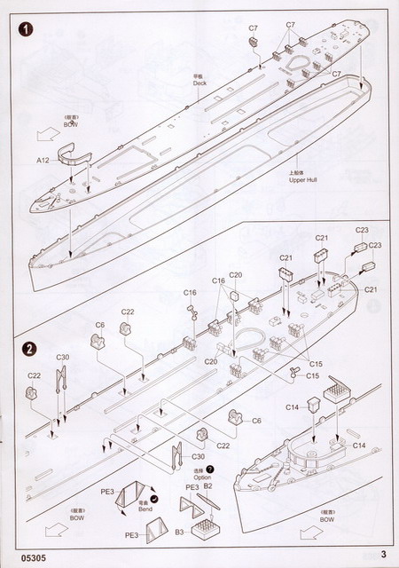 uss england