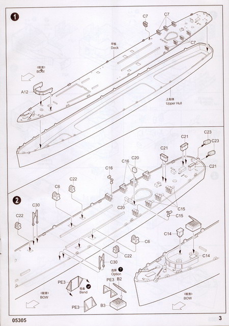 uss england