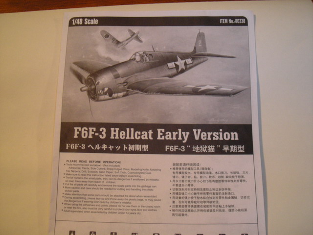 F6F-3 HELLCAT